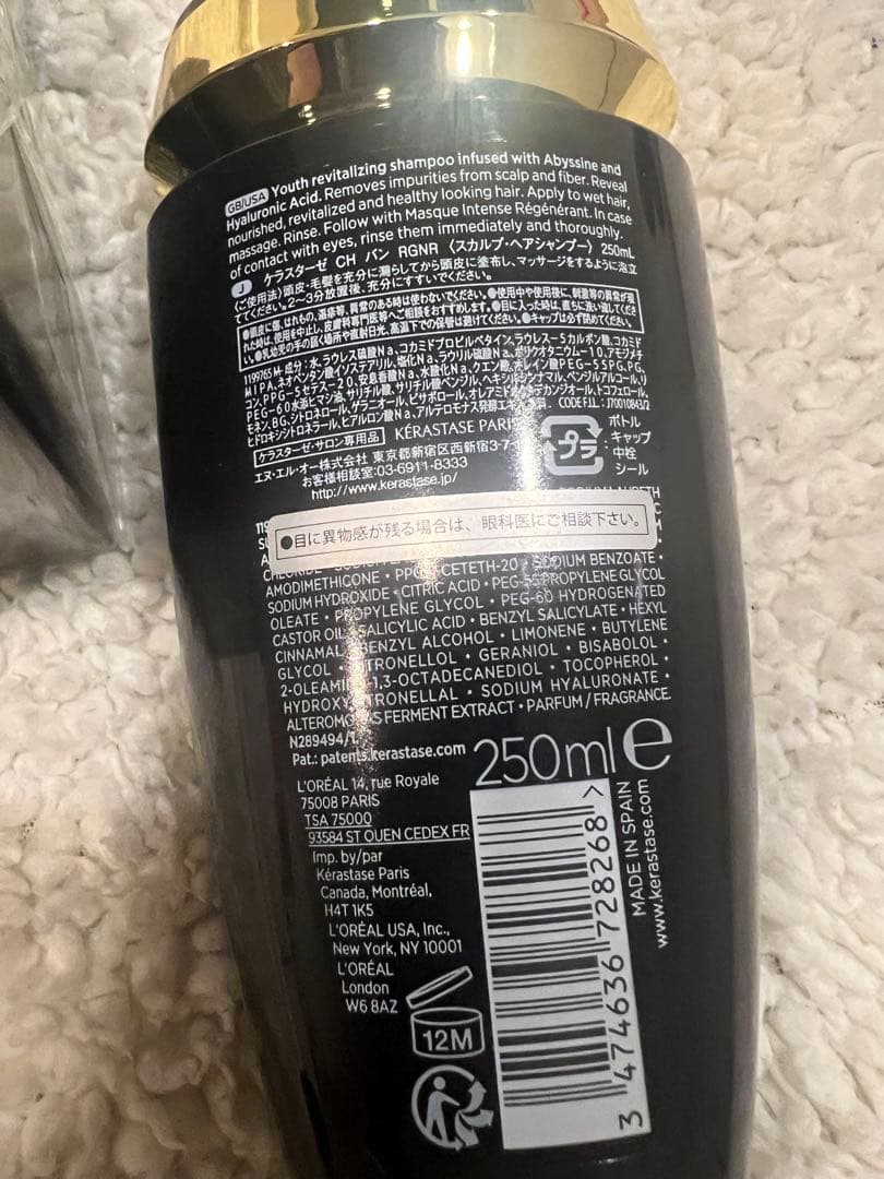 最終価格☆正規品 ケラスターゼ クロノロジスト セット