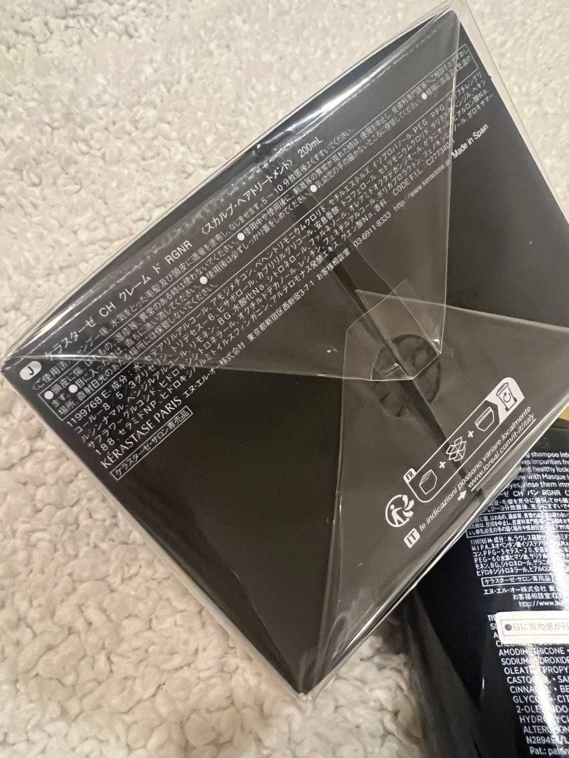 最終価格☆正規品 ケラスターゼ クロノロジスト セット