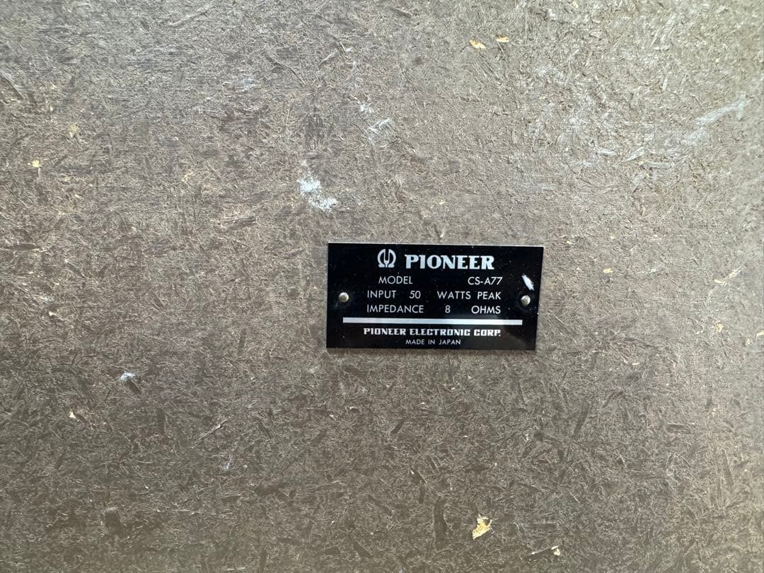 【パイオニア】3way 3スピーカー CS-A77密閉方式ブックシェルフ型 ペア