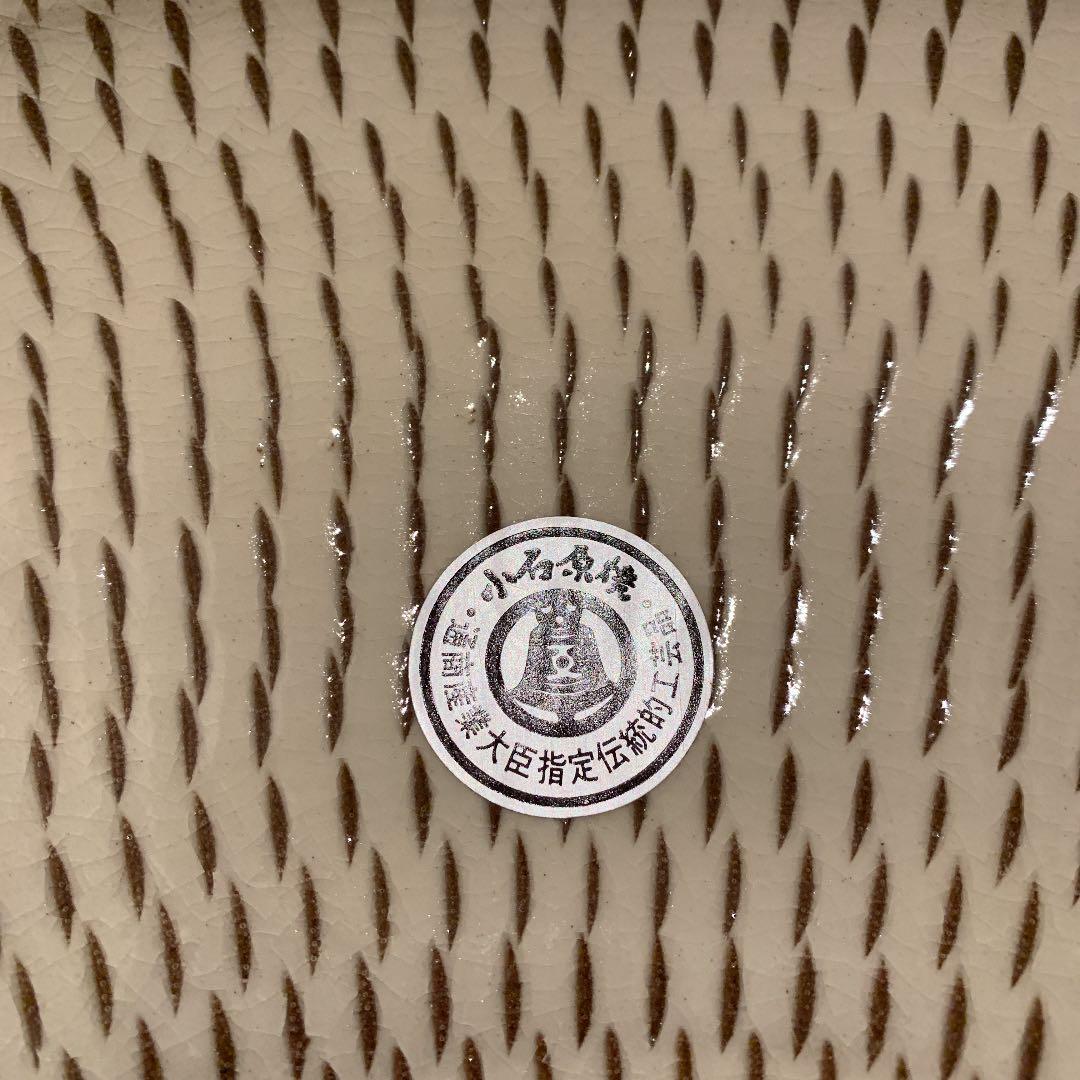 小石原焼　大皿　深鉢　特大直径56㌢