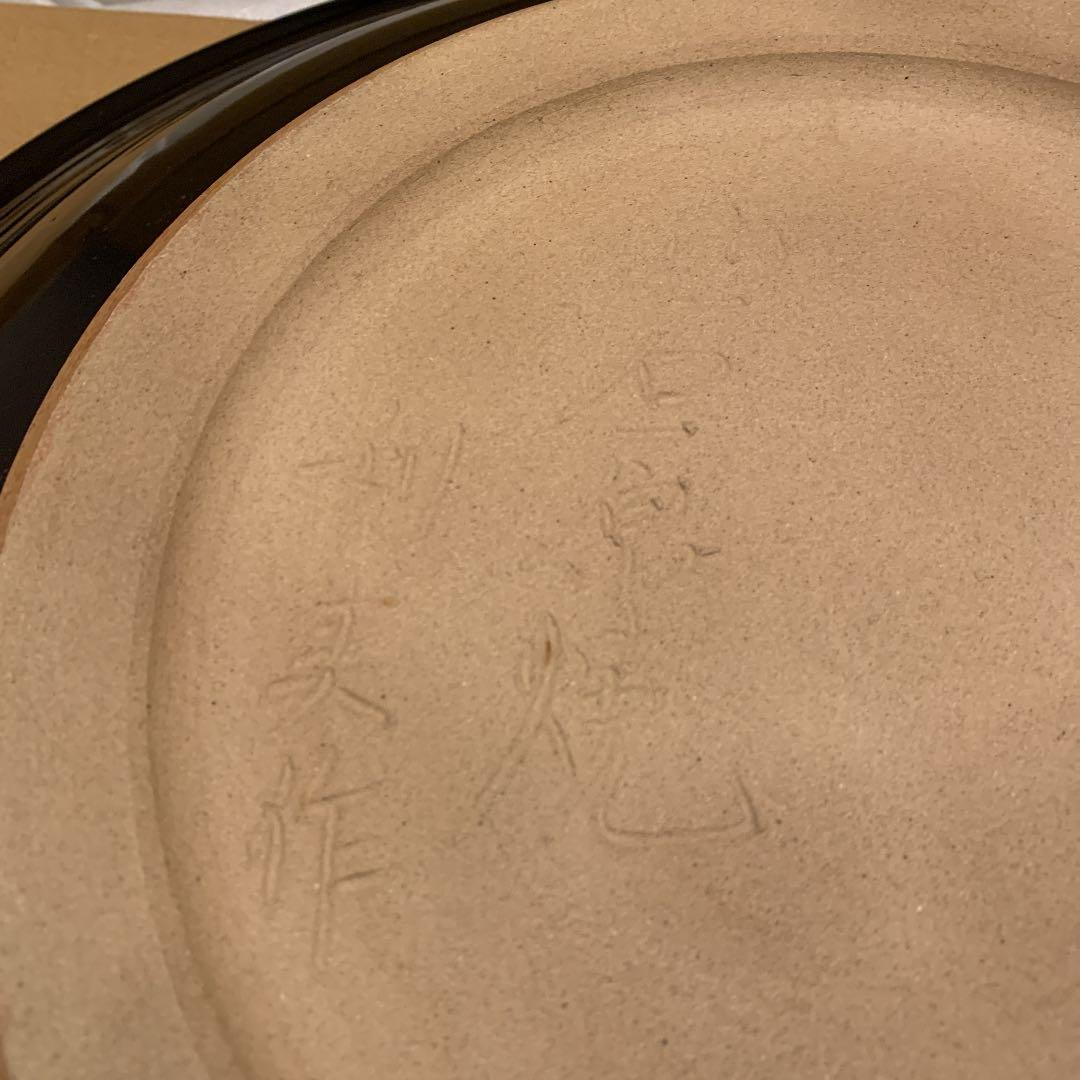 小石原焼　大皿　深鉢　特大直径56㌢