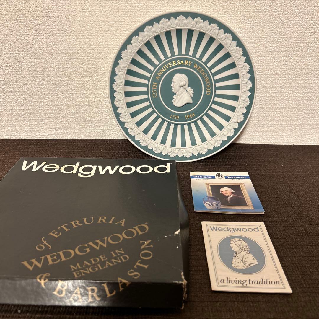 ウェッジウッド　ジャスパー　225周年　アニバーサリープレート　記念プレート