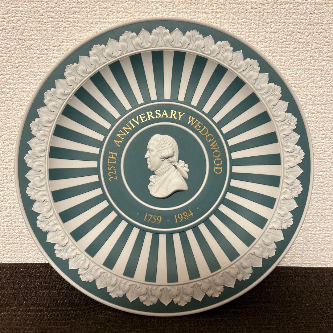 ウェッジウッド　ジャスパー　225周年　アニバーサリープレート　記念プレート