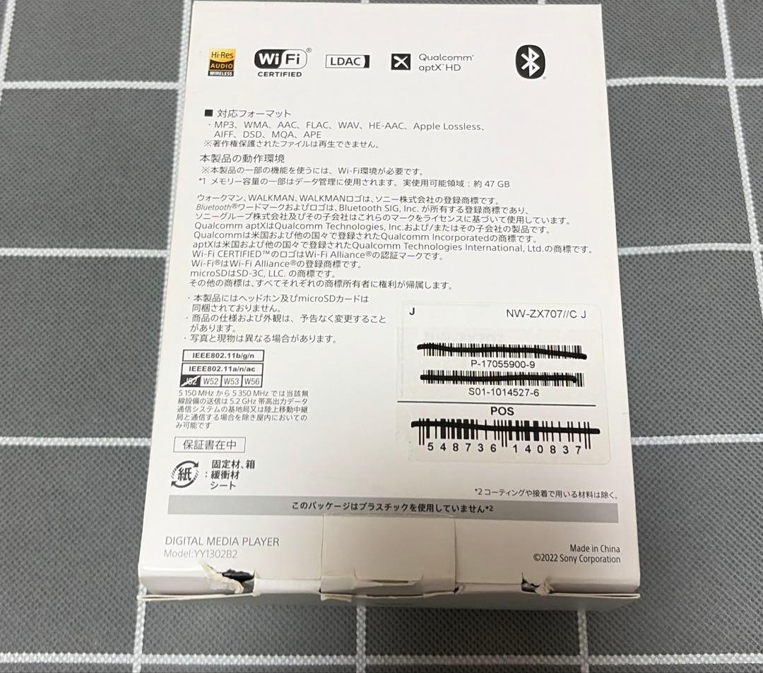 SONY NW-ZX707 純正ケース&ガラスフィルムセット