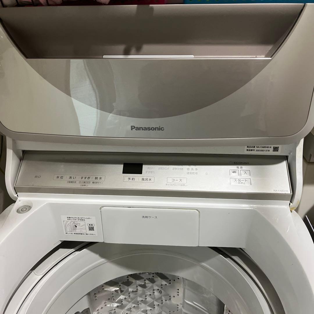 Panasonic 縦型洗濯機 2020年製 8キロ　説明書、付属ホース付き