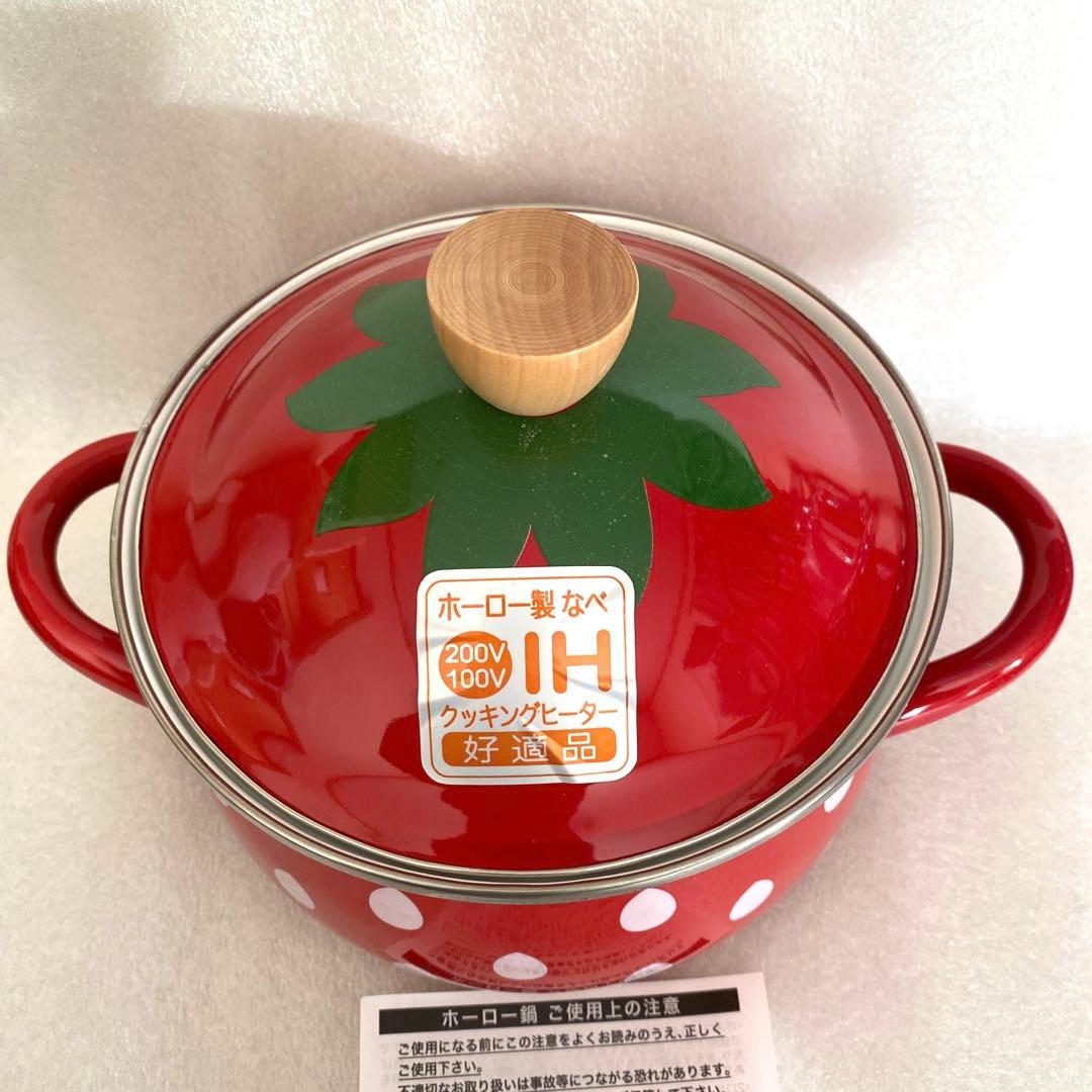 ユーカンパニー　レトロ ポップ いちご柄ホーロー製　片手鍋 両手鍋セット