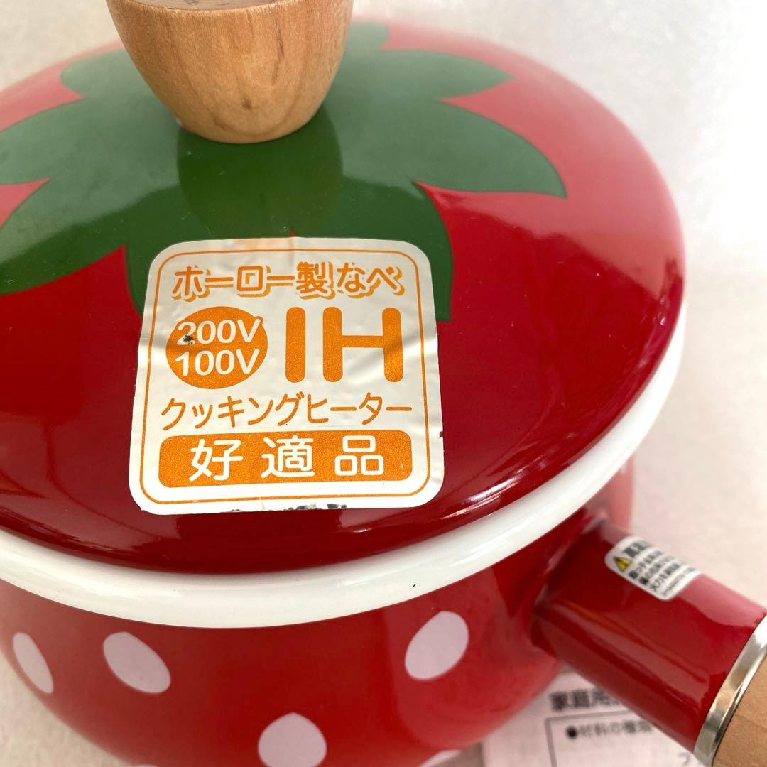ユーカンパニー　レトロ ポップ いちご柄ホーロー製　片手鍋 両手鍋セット