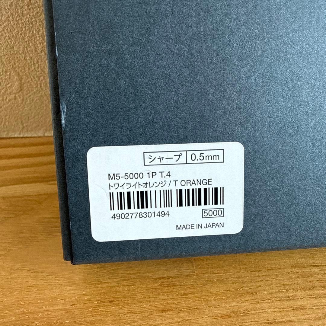 クルトガダイブ　全7色セット　シャーペン　0.5mm　グランブルー　他6色