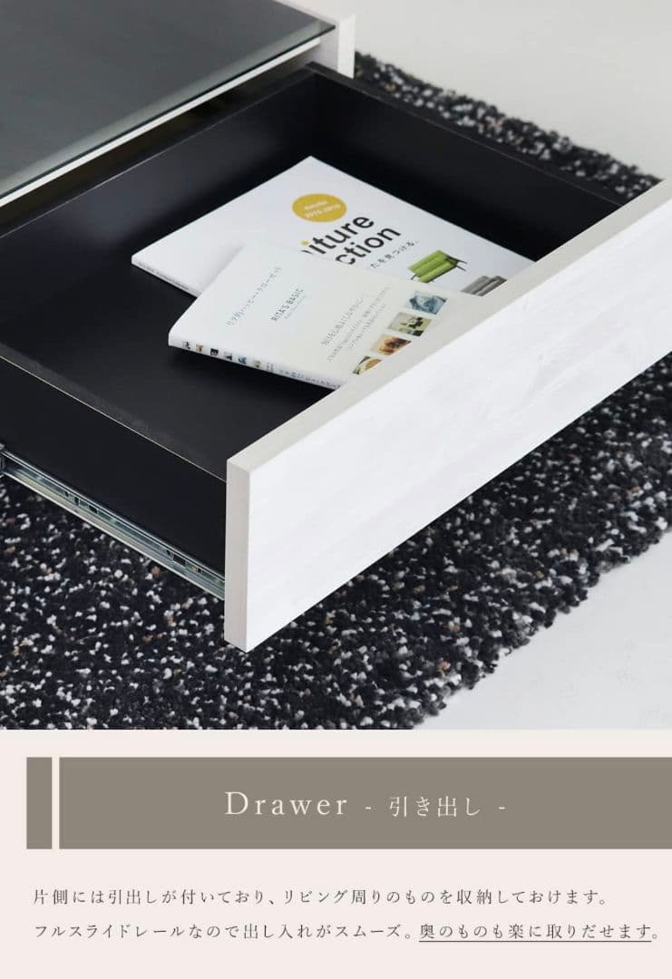 ガラステーブル、オシャレテーブル、ローテーブル、パソコンテーブル、テレビボード、