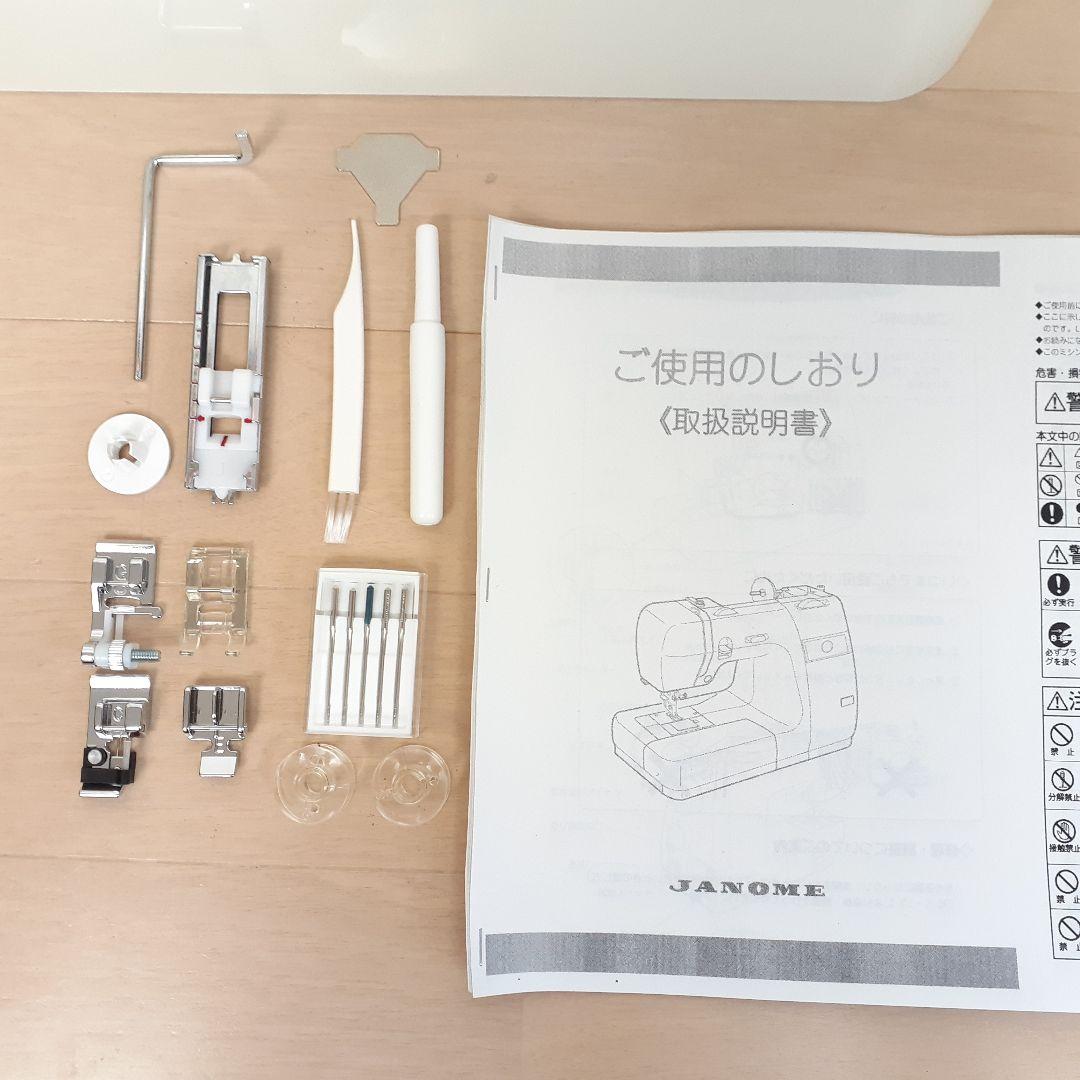 【美品】ジャノメ　電子ミシン本体　モナーゼE2000　メンテナンス済み