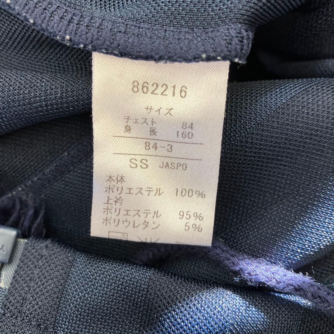 PUMA プーマ ジャージジャケット トラックトップ メンズ SS 紺