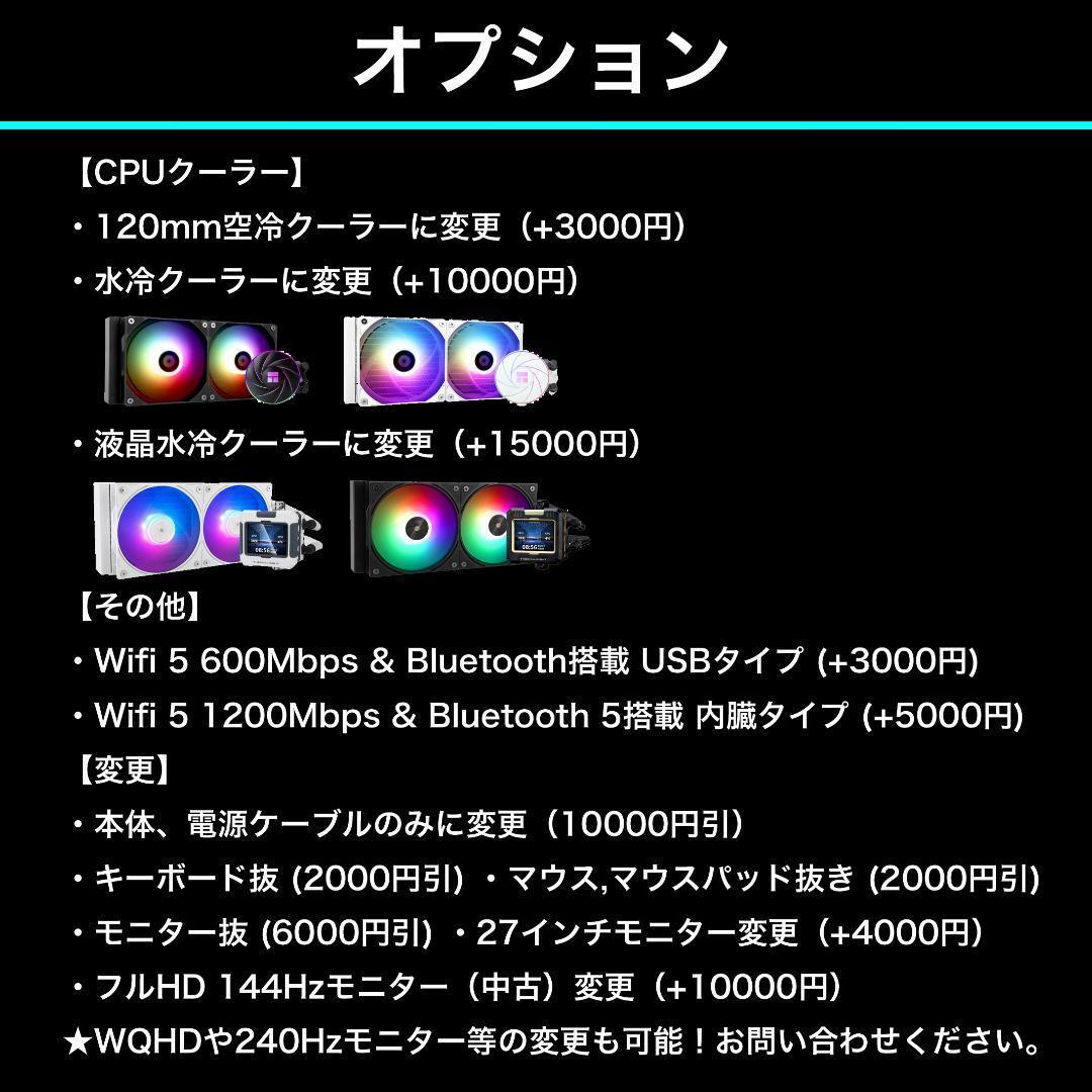 ストベリ / RX5700XT搭載ゲーミングPCフルセット cxbk