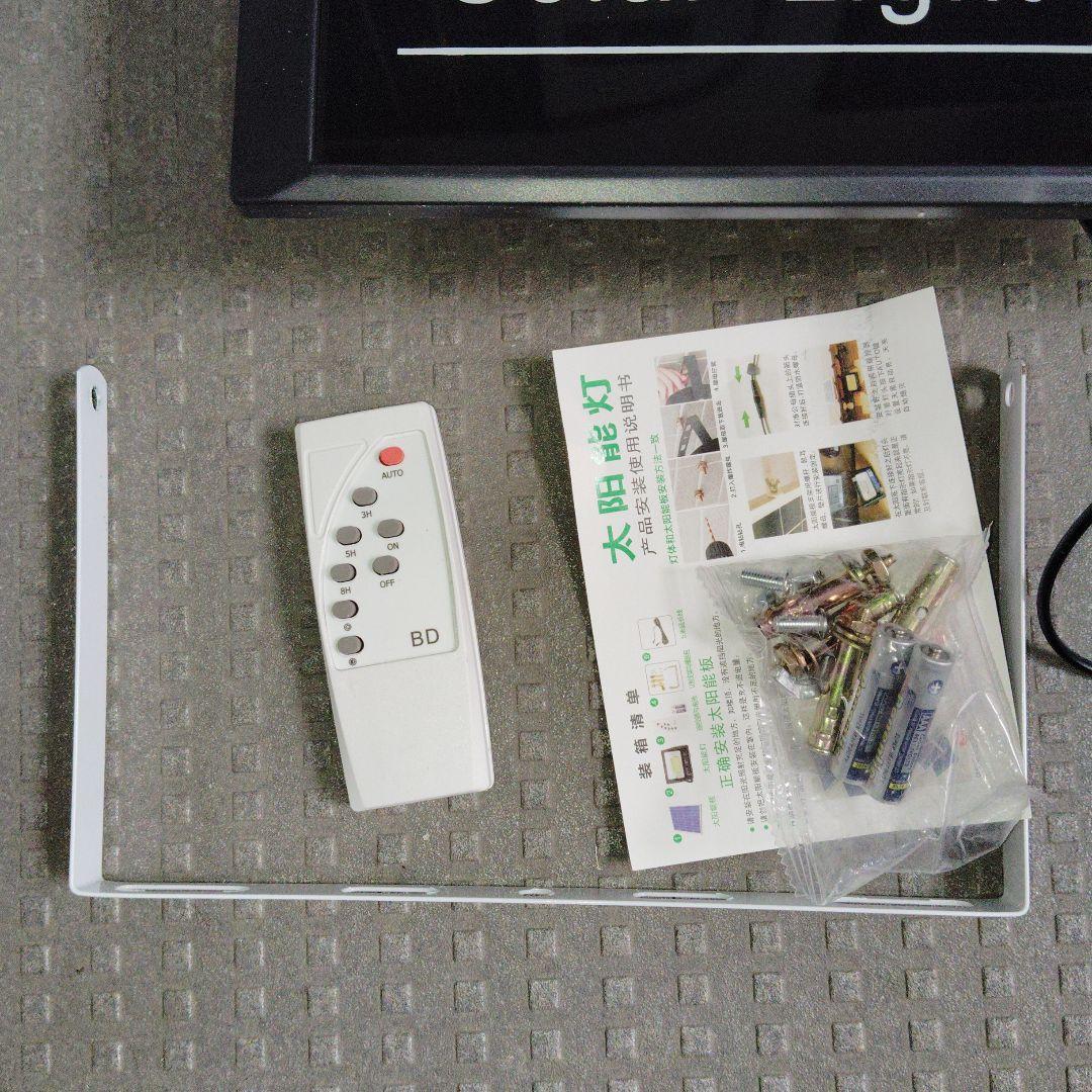 値下げ　太陽電池パネル付LED 照明　1