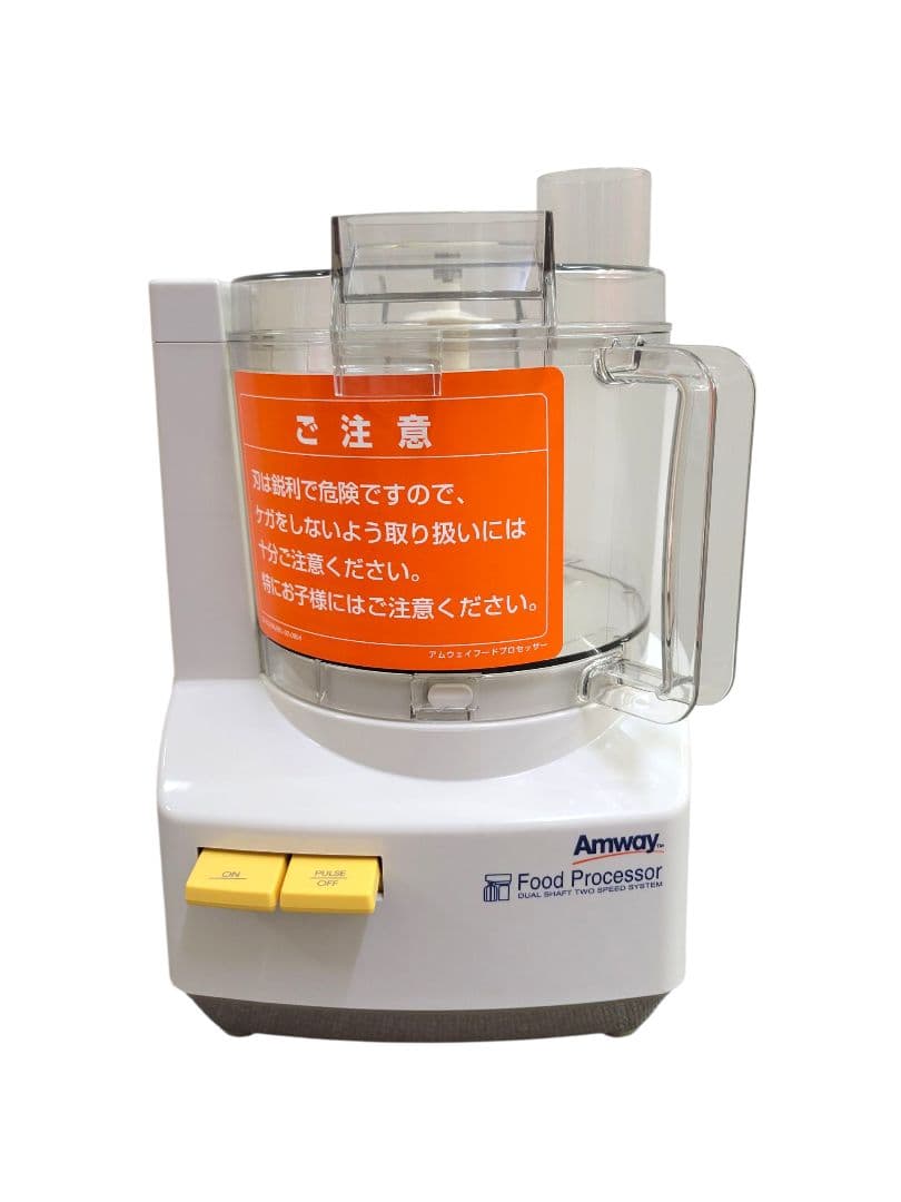 [ほぼ未使用] Amway E-3288J7 フードプロセッサー 2017年製