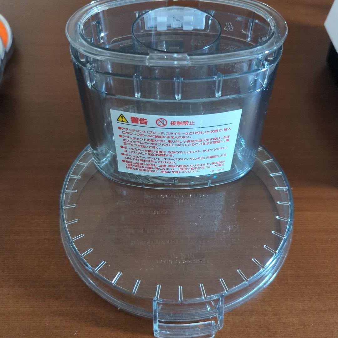 Cuisinart フードプロセッサー DLC-192J ＋1mmスライサー