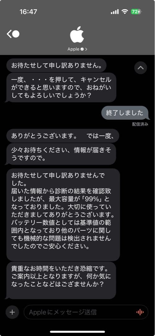 iPad mini 6 64GB Wi-Fiモデル Apple Pencil付き