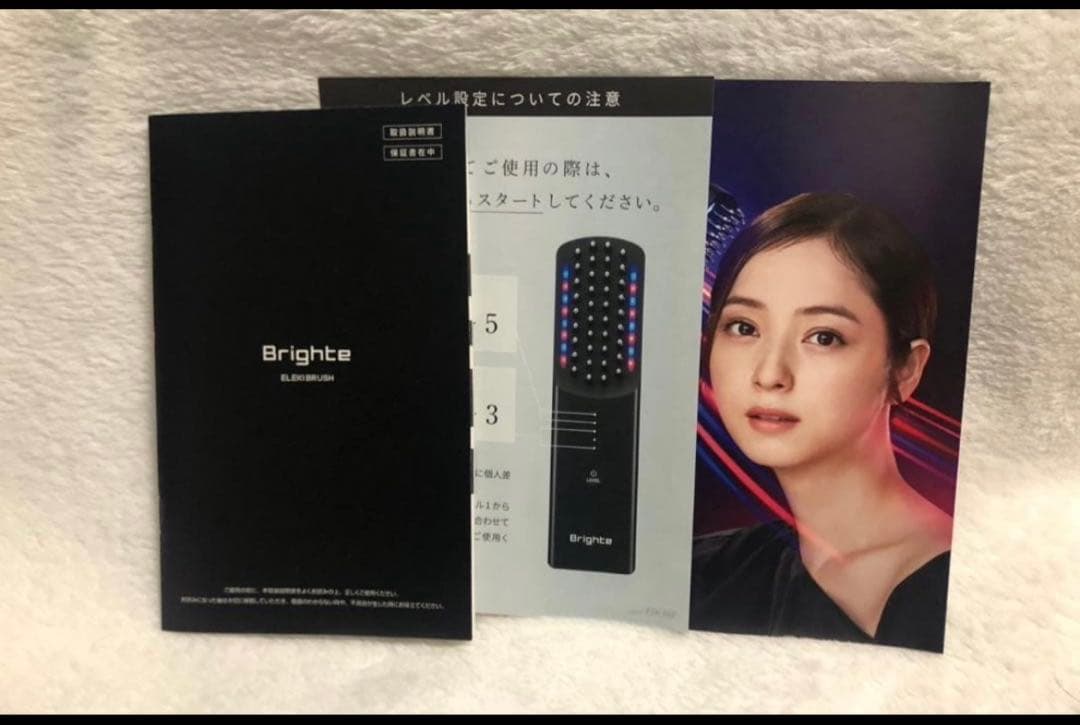 Brighte ELEKIBRUSH 美顔器