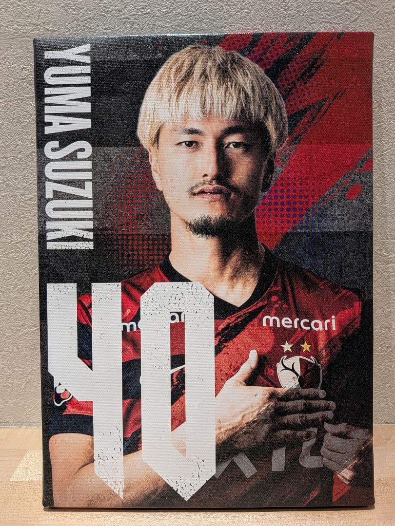 け*ま様 【鹿島アントラーズ】鈴木優磨選手セット