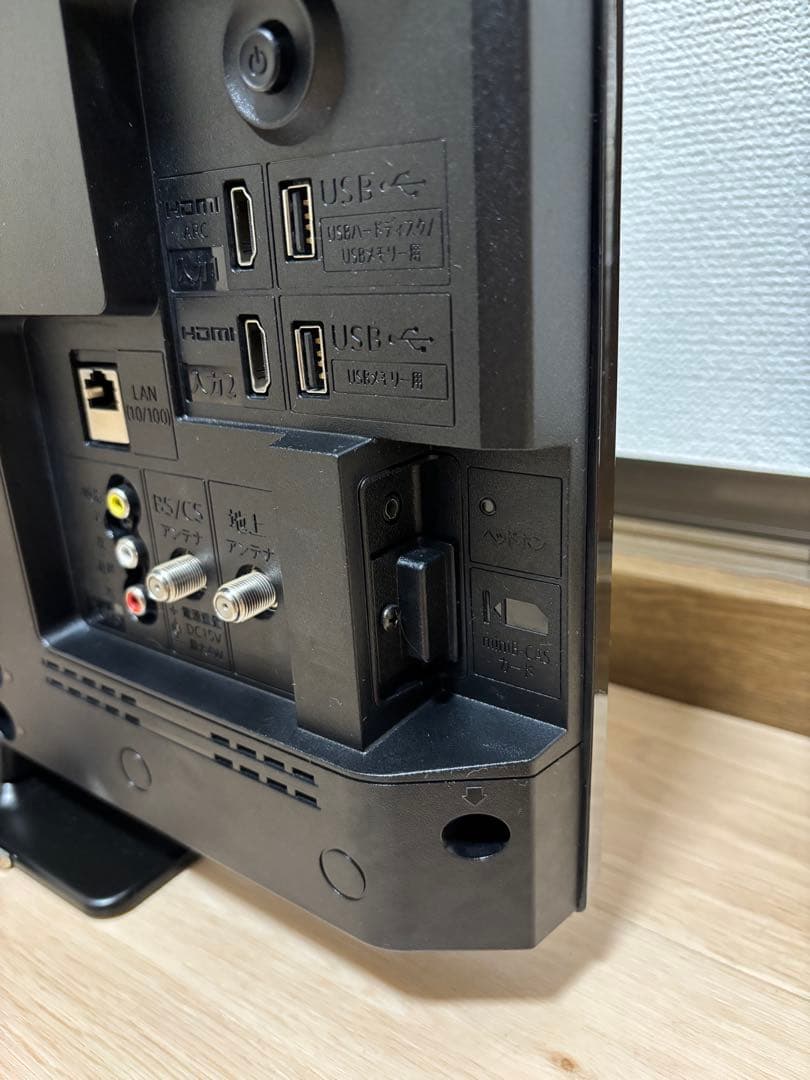 SHARP AQUOS 19型液晶テレビ 2T-C19DE-B 2022年製