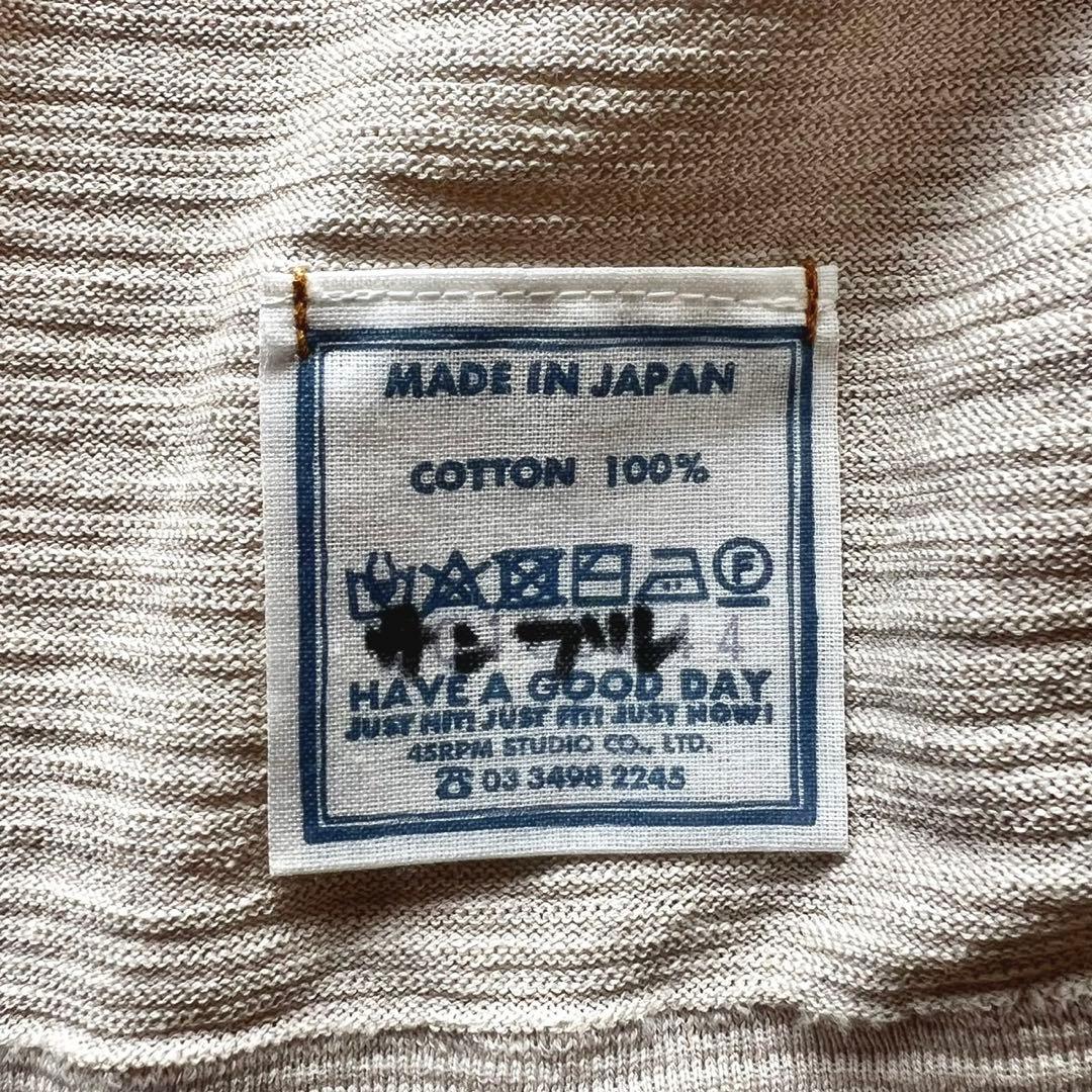 【極美品】45R/でこぼこギマニットソーの908カーディガン/ベージュ