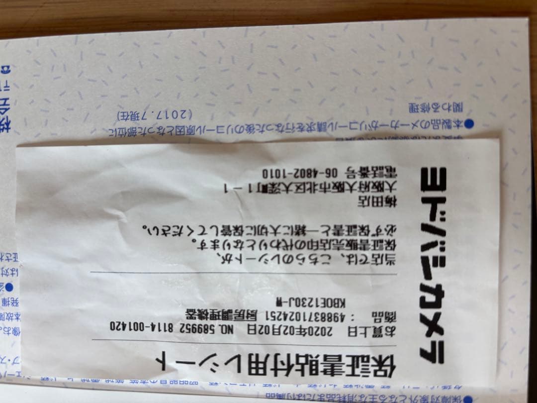 デロンギ　アイコナ 温度設定機能付き電気カフェケトル プレステージ