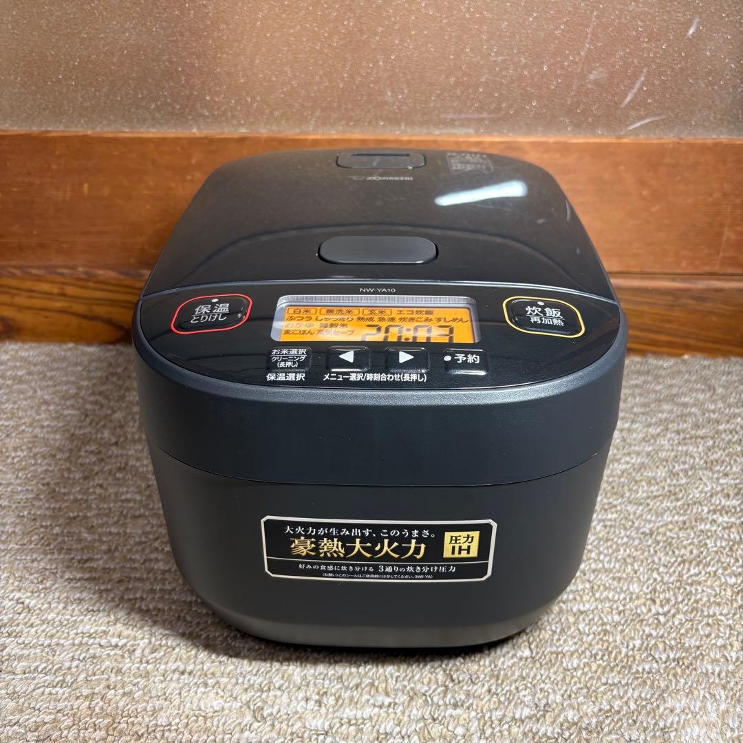 象印ZOJIRUSHI 炊飯器 圧力IH炊飯ジャー 5.5合炊き ブラック黒