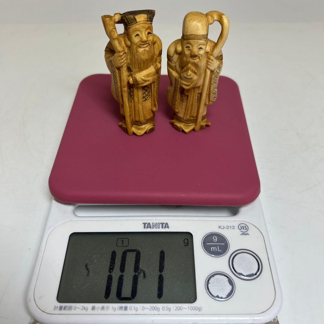 極上 寿老人 2体 101g 東キ8-0206☆2F