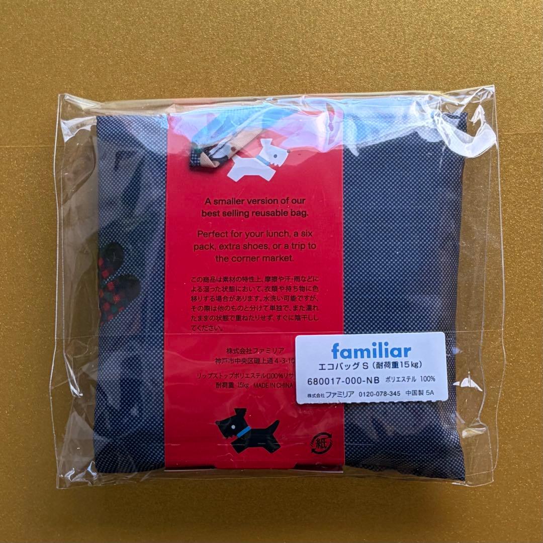 familiar BAGGU ファミリア バグー エコバッグ S 正規品