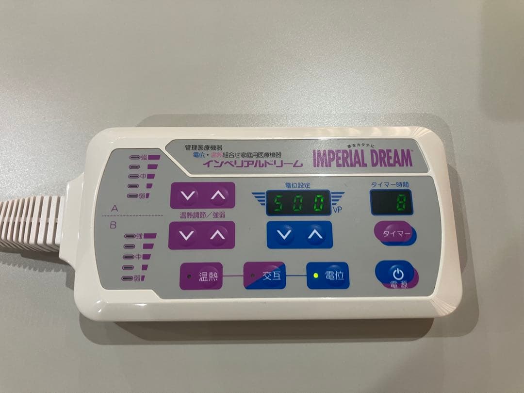 k*u様 インペリアルドリーム(ロイヤルドリーム)コントローラー