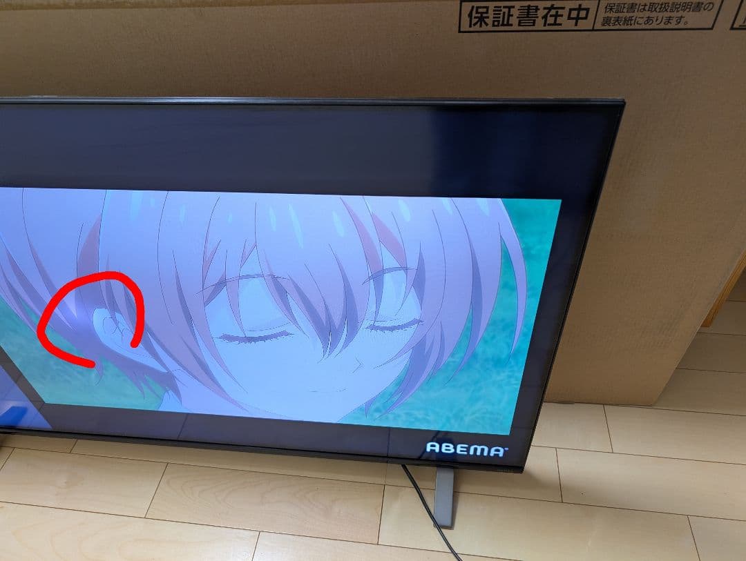 ジャンク扱い　REGZA レグザ　液晶　50インチ　50C350X