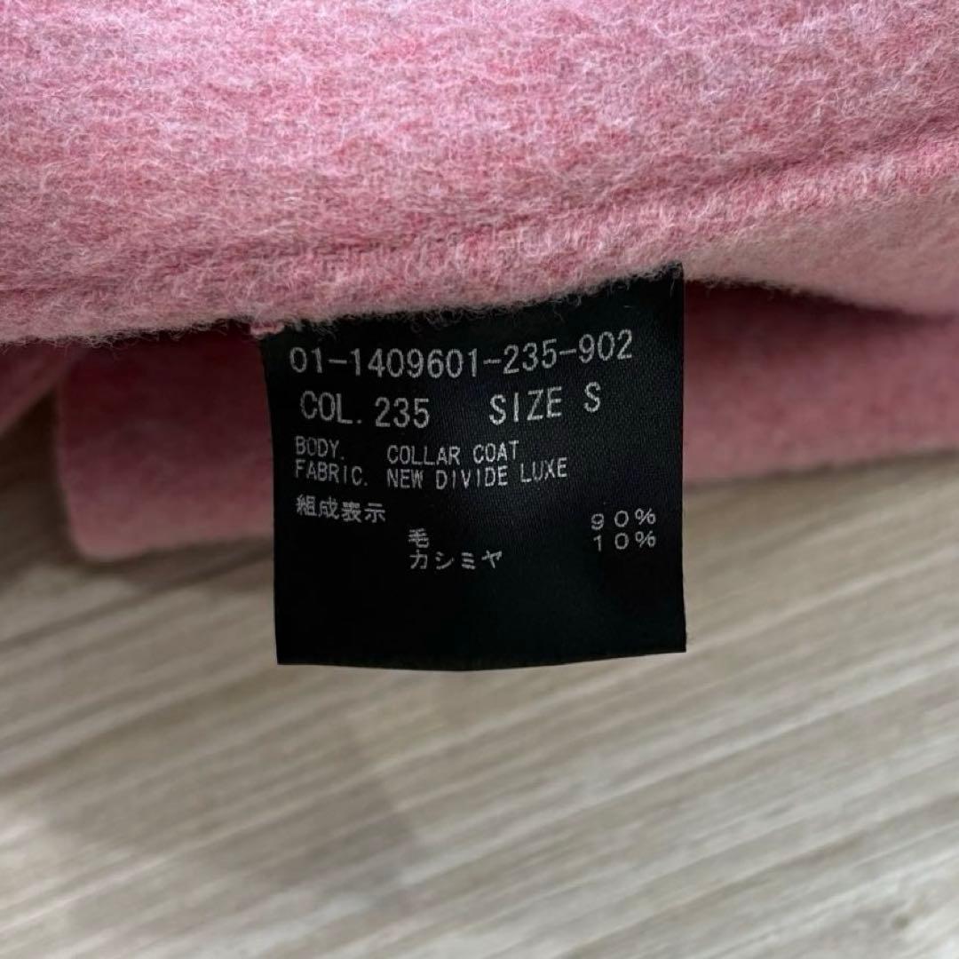 【美品】Theory ベルテッドコート カシミヤ ピンク 1 ダブルフェイス