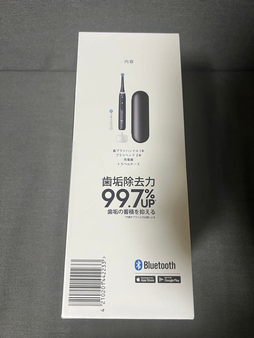 Oral-B iO Series 5 電動歯ブラシ本体