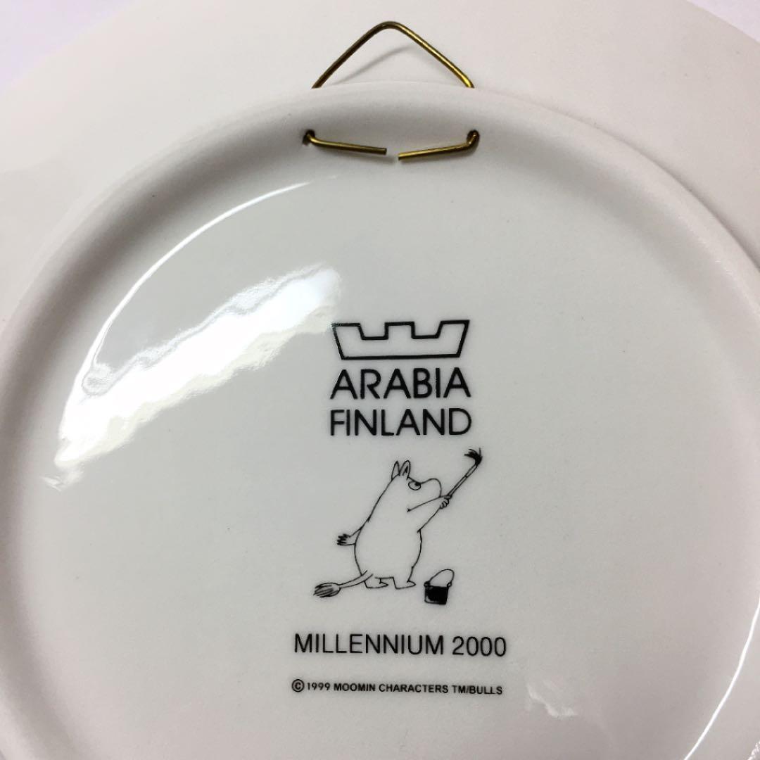 ビンテージクリスマスプレート「ミレニアム　ウォールプレート」1999-2000年