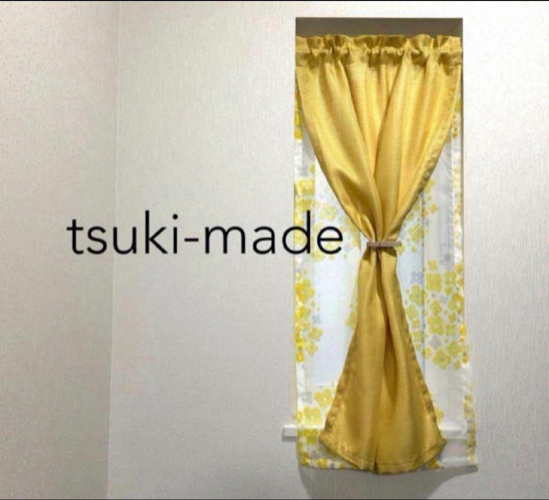 【カモぶた】二重カフェカーテン　イエロー×北欧花柄レース　ご案内用