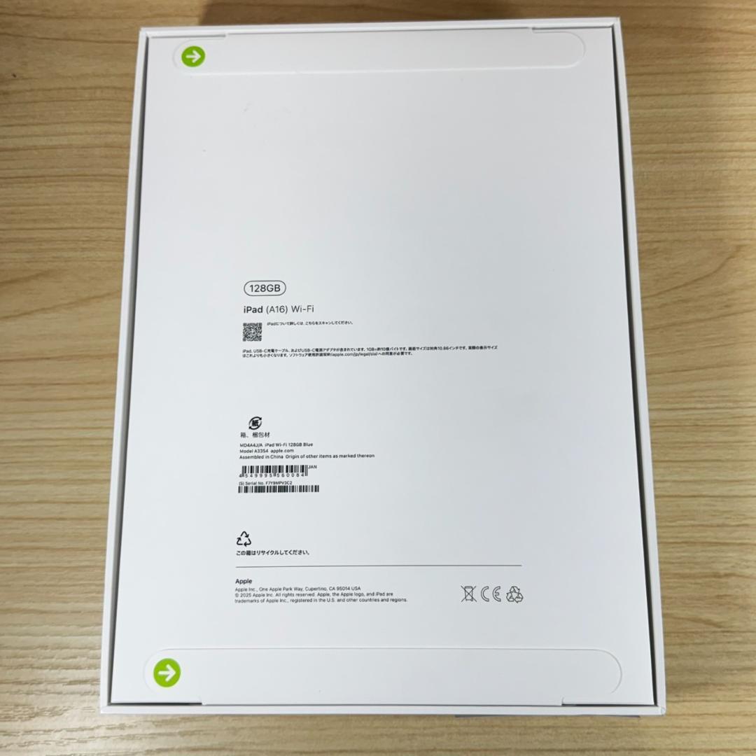 A5827 新品未開封 iPad A16 128GB Blue Wi-Fi
