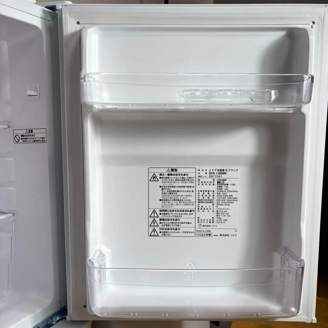 2024年 一人暮らし 家電セット 冷蔵庫 洗濯機 レンジ 単身用 小型 設置込