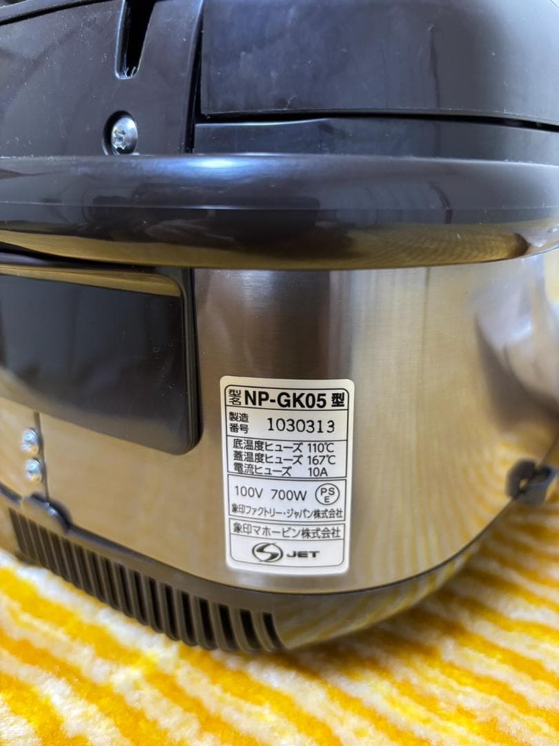 象印 IH炊飯ジャー 極め炊き 3合炊きNP-GK05 ステンレスブラウン