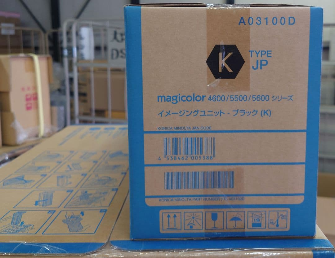 プリンター・複合機 magicolor 4600/5500/5600 A03100D A0310ND