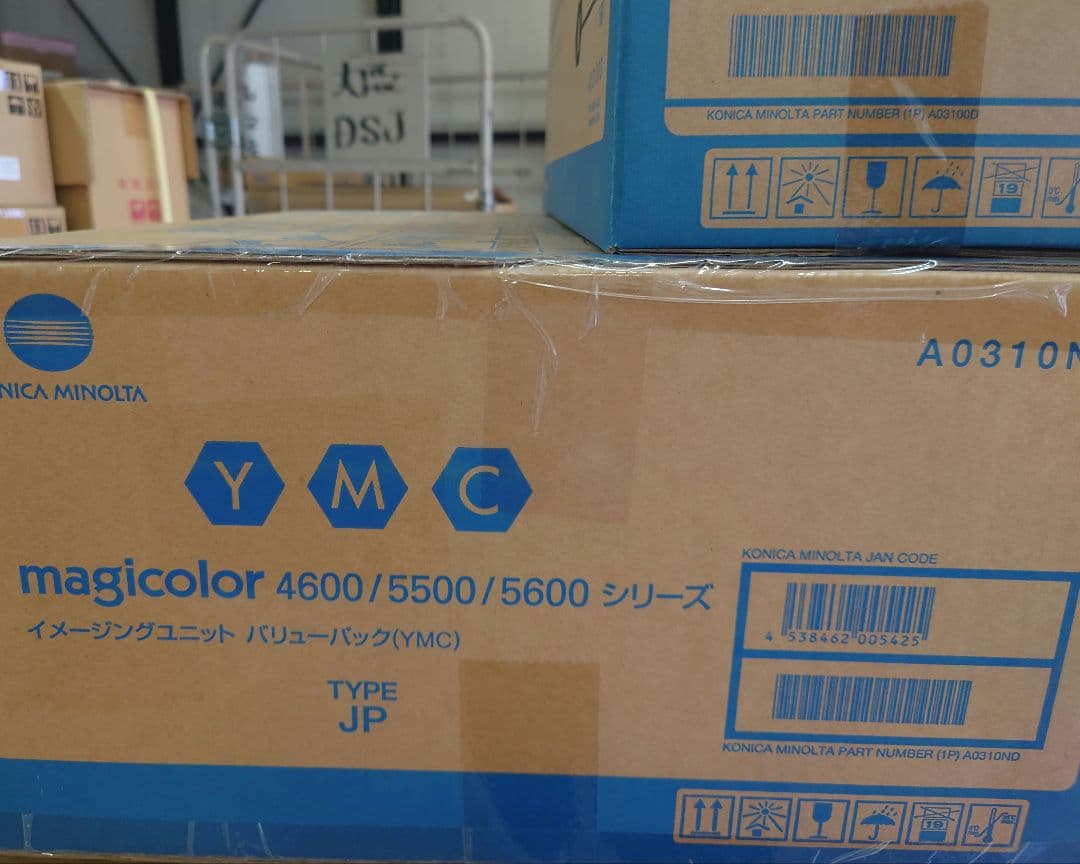 プリンター・複合機 magicolor 4600/5500/5600 A03100D A0310ND