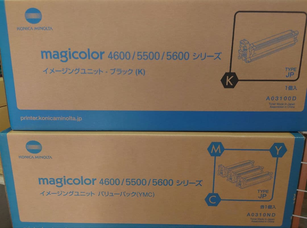 プリンター・複合機 magicolor 4600/5500/5600 A03100D A0310ND