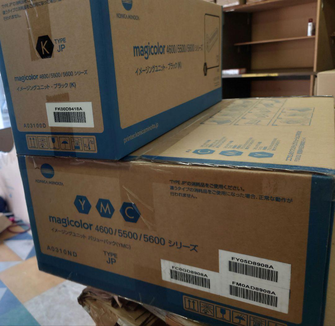 プリンター・複合機 magicolor 4600/5500/5600 A03100D A0310ND