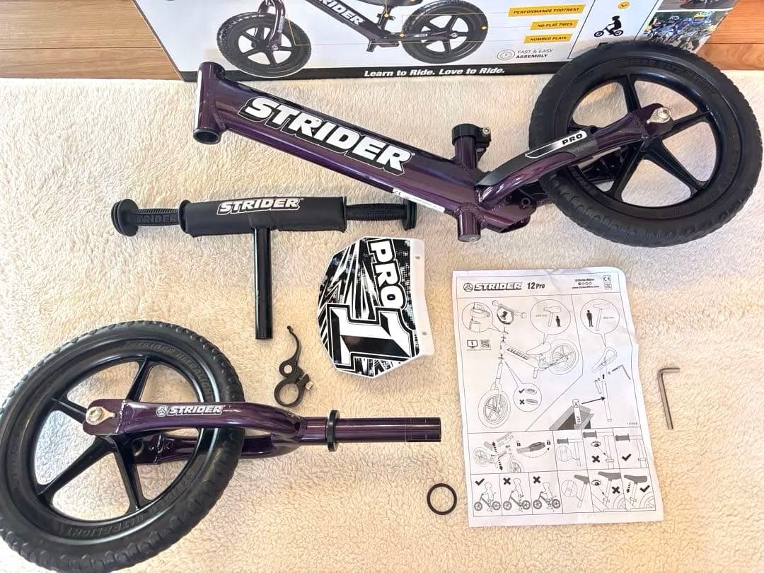 ストライダー プロ (STRIDER Pro) 12インチ メタリックパープル