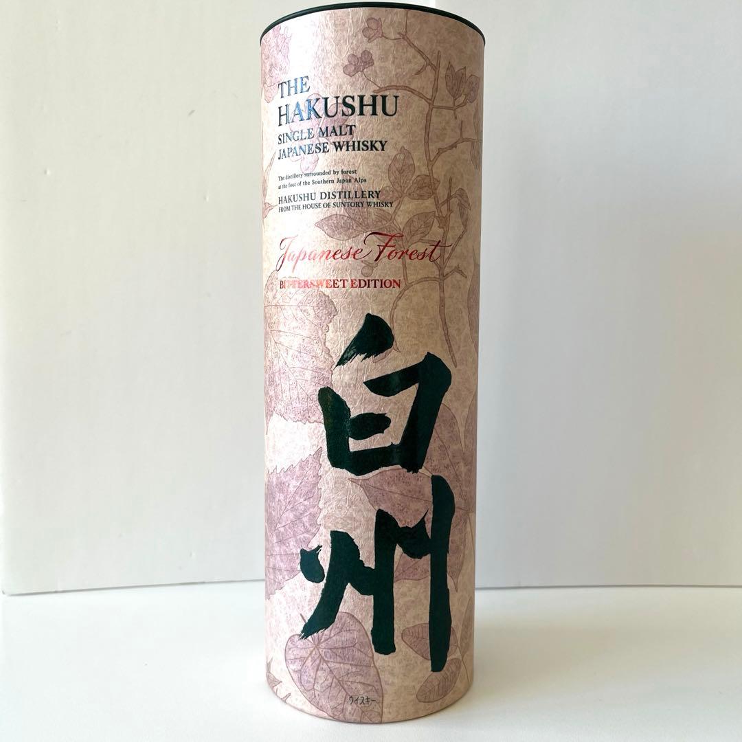 即日発送　サントリーウイスキー 白州 ビタースウィートエディション　免税店限定