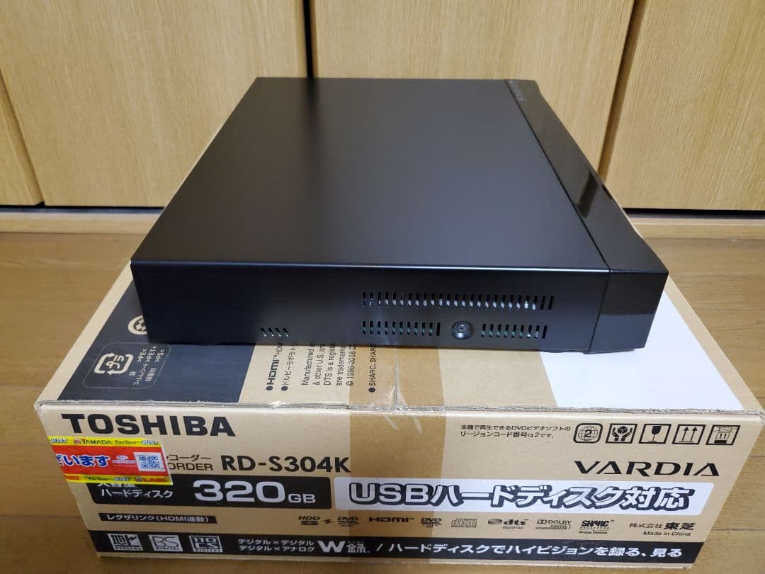 VHSのダビングなどにオススメ　DVDレコーダー　RDS304　RD-S304K