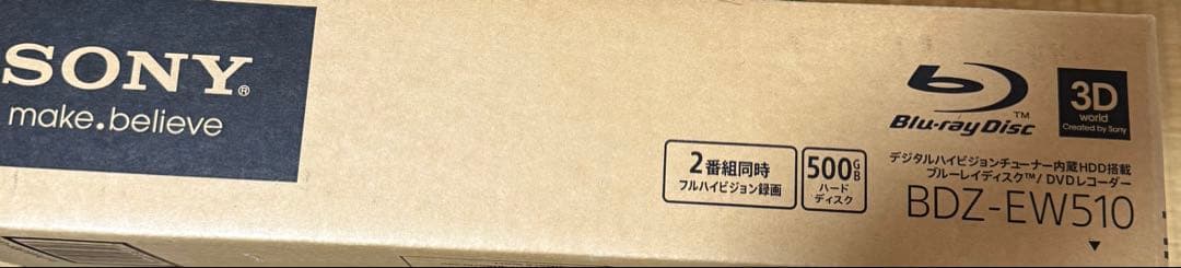 【新品・未開封】SONY BDZ-EW510 ブルーレイ/DVDレコーダー