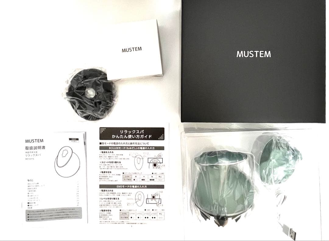 MUSTEM / マステム リラックスパ アタッチメント付