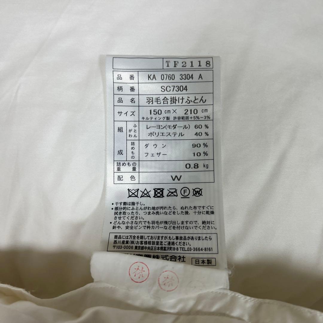 【弓やん】布団類4品+ベージュ毛布+サングラス計６点