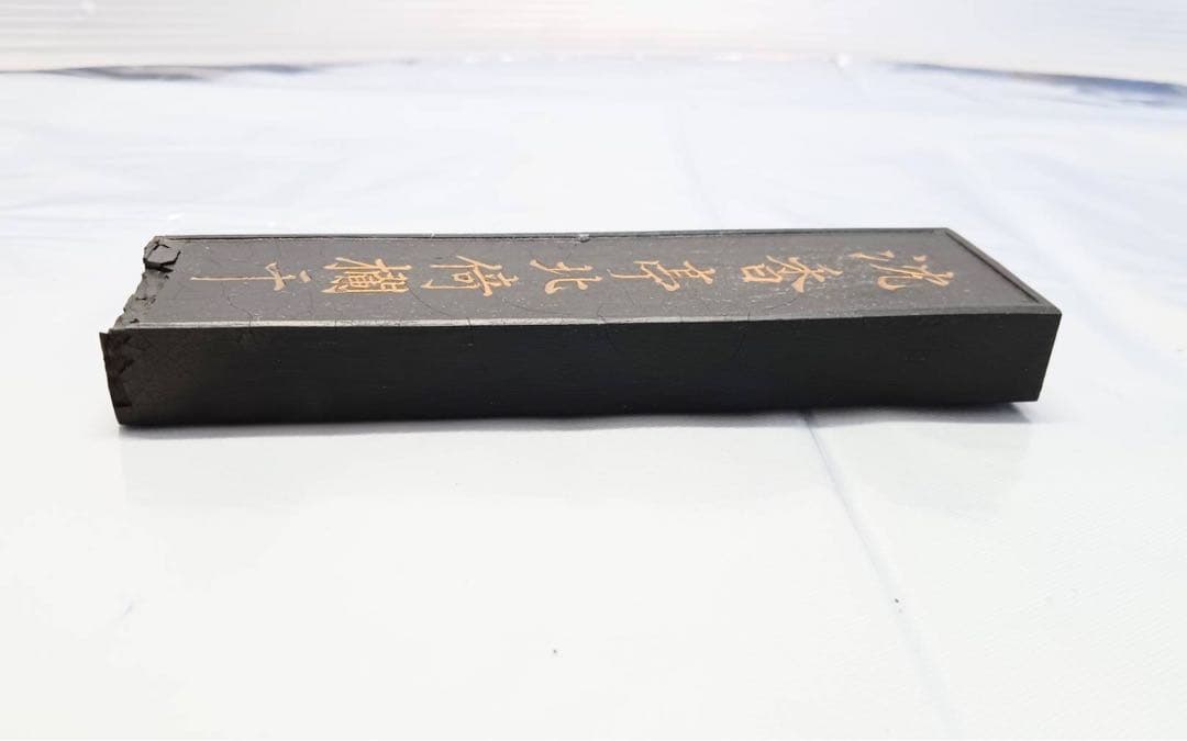 古墨 玉泉堂 生松紀州松煙墨「 鐘馗 」箱入り 墨 書道 アンティーク