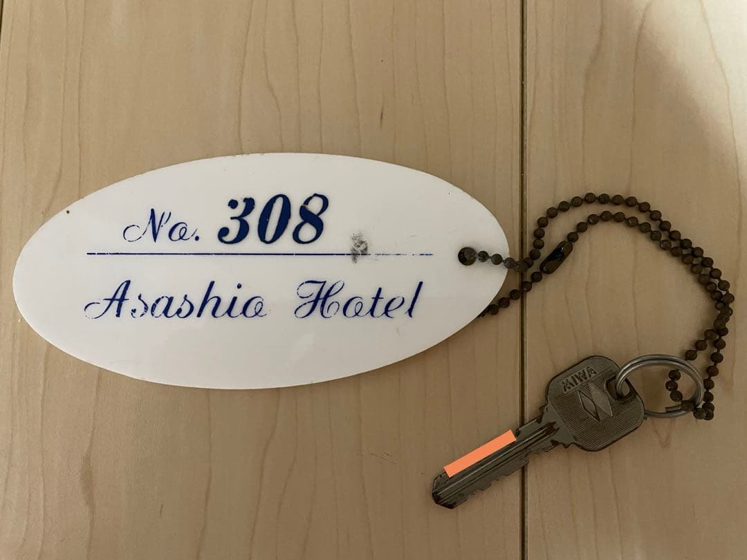 【廃墟】A潮ホテル ルームキー【渡鹿野島】