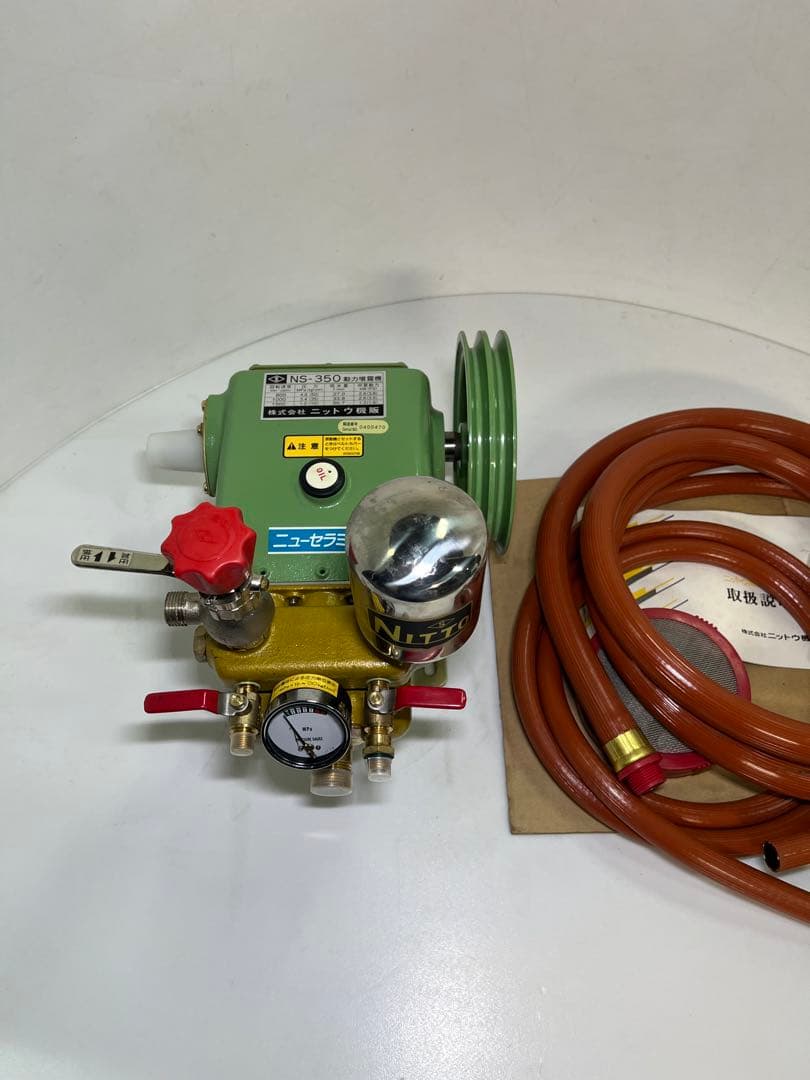 NITTO 高圧ブランジャーポンプ　動力噴霧機　NS-350